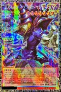 〔状態A-〕王のしもべブラックマジシャン【グランドマスター】{LOCH-JP001}《モンスター》
