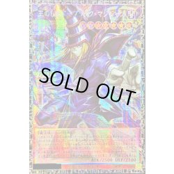 画像1: 〔状態A-〕王のしもべブラックマジシャン【グランドマスター】{LOCH-JP001}《モンスター》