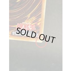 画像9: 〔状態A-〕王のしもべブラックマジシャン【グランドマスター】{LOCH-JP001}《モンスター》