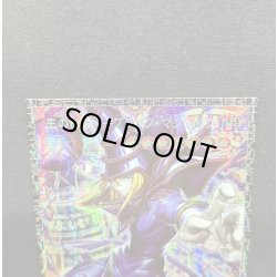 画像3: 〔状態A-〕王のしもべブラックマジシャン【グランドマスター】{LOCH-JP001}《モンスター》