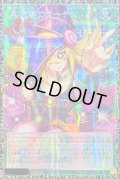黒魔導のカーテン【グランドマスター】{LOCH-JP003}《魔法》