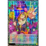 黒魔導のカーテン【グランドマスター】{LOCH-JP003}《魔法》