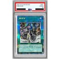 〔PSA10鑑定済〕歯車街【クォーターセンチュリーシークレット】{QCCU-JP121}《魔法》