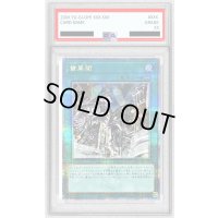 〔PSA10鑑定済〕歯車街【クォーターセンチュリーシークレット】{QCCU-JP121}《魔法》
