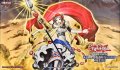 プレイマット『LightLeadingtheValiant(WCS2025)』【-】{-}《プレイマット》
