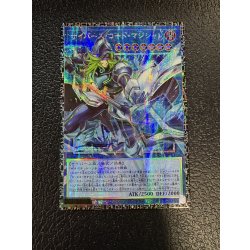 画像2: 〔状態A-〕サイバースコードマジシャン【グランドマスター】{LOCH-JP017}《儀式》