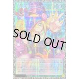 〔状態A-〕黒魔導のカーテン【グランドマスター】{LOCH-JP003}《魔法》