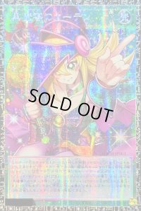 〔状態A-〕黒魔導のカーテン【グランドマスター】{LOCH-JP003}《魔法》