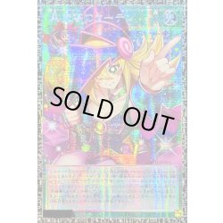 画像1: 〔状態A-〕黒魔導のカーテン【グランドマスター】{LOCH-JP003}《魔法》