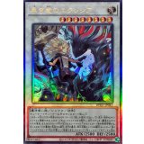 ☆SALE☆黒き竜のエクレシア【レリーフ】{BPRO-JP041}《シンクロ》