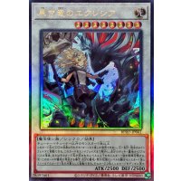 ☆SALE☆黒き竜のエクレシア【レリーフ】{BPRO-JP041}《シンクロ》