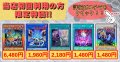 【当店初利用の方限定特価品】調和ノ天救竜、天羽々斬之巳剣、TheFallenTheVirtuous、禁じられた聖冠、黒き竜のエクレシア【-】{-}《-》