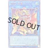 ☆SALE☆魔弾の悪魔カスパール【ウルトラ】{YO11-JP001}《リンク》