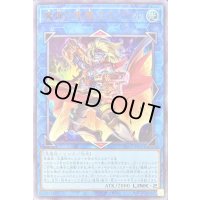 ☆SALE☆魔弾の悪魔カスパール【ウルトラ】{YO11-JP001}《リンク》