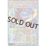 四天の龍オッドアイズペンデュラムドラゴン【グランドマスター】{LOCH-JP013}《モンスター》