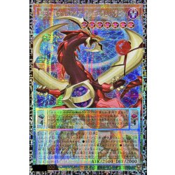 画像1: 〔状態A-〕四天の龍オッドアイズペンデュラムドラゴン【グランドマスター】{LOCH-JP013}《モンスター》