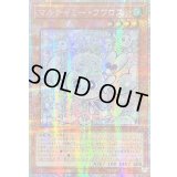 ☆アジア☆マルチャミーフワロス【プリズマティックシークレット】{アジアLOCH-JP047}《モンスター》