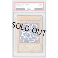 〔※状態難/PSA10鑑定済〕ウォータードラゴン【レリーフ】{EEN-JP015}《モンスター》