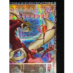 画像3: 〔状態A-〕☆アジア☆四天の龍オッドアイズペンデュラムドラゴン【グランドマスター】{アジアLOCH-JP013}《モンスター》