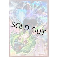スリーブ『マッドレアアメロ(遊戯王の日RD)』100枚入り【-】{-}《スリーブ》