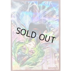 画像1: スリーブ『マッドレアアメロ(遊戯王の日RD)』100枚入り【-】{-}《スリーブ》