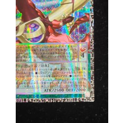 画像4: 〔状態A-〕☆アジア☆四天の龍オッドアイズペンデュラムドラゴン【グランドマスター】{アジアLOCH-JP013}《モンスター》