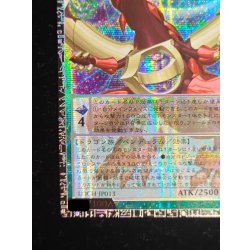 画像5: 〔状態A-〕☆アジア☆四天の龍オッドアイズペンデュラムドラゴン【グランドマスター】{アジアLOCH-JP013}《モンスター》