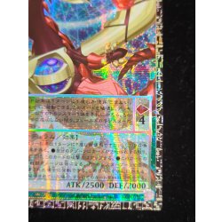 画像6: ☆アジア☆四天の龍オッドアイズペンデュラムドラゴン【グランドマスター】{アジアLOCH-JP013}《モンスター》