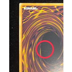 画像7: 〔状態A-〕☆アジア☆四天の龍オッドアイズペンデュラムドラゴン【グランドマスター】{アジアLOCH-JP013}《モンスター》