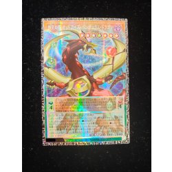 画像2: ☆アジア☆四天の龍オッドアイズペンデュラムドラゴン【グランドマスター】{アジアLOCH-JP013}《モンスター》