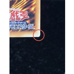 画像8: ☆アジア☆星読みの魔術師ホロスコープマジシャン【グランドマスター】{アジアLOCH-JP014}《モンスター》