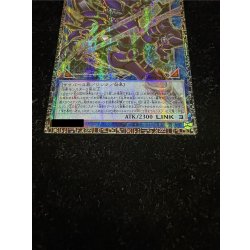 画像4: 〔状態A-〕☆アジア☆デコードトーカーインテグレーション【グランドマスター】{アジアLOCH-JP016}《リンク》