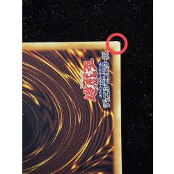 画像13: 〔状態A-〕☆アジア☆スターダストドラゴンヴィクテムサンクチュアリ【グランドマスター】{アジアLOCH-JP007}《シンクロ》