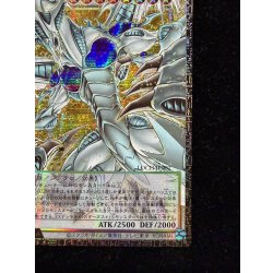 画像6: 〔状態A-〕☆アジア☆スターダストドラゴンヴィクテムサンクチュアリ【グランドマスター】{アジアLOCH-JP007}《シンクロ》