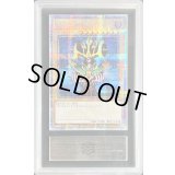 〔ARSグレード無し鑑定済〕コスモクイーン【クォーターセンチュリーシークレット】{TDPP-JP004}《モンスター》