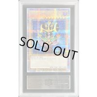 〔ARSグレード無し鑑定済〕コスモクイーン【クォーターセンチュリーシークレット】{TDPP-JP004}《モンスター》