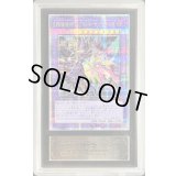 〔ARSグレード無し鑑定済〕超魔導師ブラックマジシャンズ【クォーターセンチュリーシークレット】{QCDB-JP033}《融合》