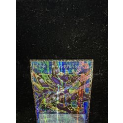 画像3: 〔状態A-〕☆アジア☆デコードトーカーインテグレーション【グランドマスター】{アジアLOCH-JP016}《リンク》