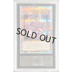 画像1: 〔ARSグレード無し鑑定済〕幻想の見習い魔導師【クォーターセンチュリーシークレット】{QCCU-JP005}《モンスター》