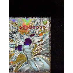 画像4: 〔状態A-〕☆アジア☆スターダストドラゴンヴィクテムサンクチュアリ【グランドマスター】{アジアLOCH-JP007}《シンクロ》