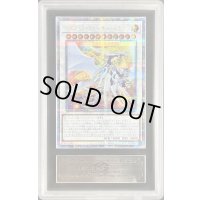 〔ARSグレード無し鑑定済〕コズミッククェーサードラゴン【クォーターセンチュリーシークレット】{DUNE-JP037}《シンクロ》