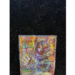 画像3: ☆アジア☆ガガガマジシャンガガガマジック【グランドマスター】{アジアLOCH-JP011}《モンスター》