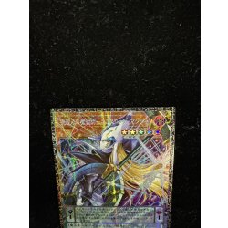 画像3: ☆アジア☆星読みの魔術師ホロスコープマジシャン【グランドマスター】{アジアLOCH-JP014}《モンスター》