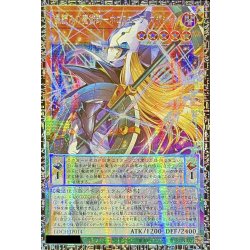 画像1: ☆アジア☆星読みの魔術師ホロスコープマジシャン【グランドマスター】{アジアLOCH-JP014}《モンスター》