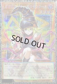 〔状態B〕☆アジア☆ガガガガールゼロゼロコール【グランドマスター】{アジアLOCH-JP012}《モンスター》