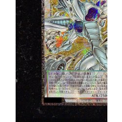 画像5: 〔状態A-〕☆アジア☆スターダストドラゴンヴィクテムサンクチュアリ【グランドマスター】{アジアLOCH-JP007}《シンクロ》