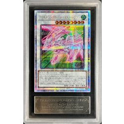 画像1: 〔ARSグレード無し鑑定済〕WakeUpYourEHERO【クォーターセンチュリーシークレット】{QCDB-JP034}《融合》