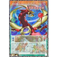 〔状態A-〕☆アジア☆四天の龍オッドアイズペンデュラムドラゴン【グランドマスター】{アジアLOCH-JP013}《モンスター》