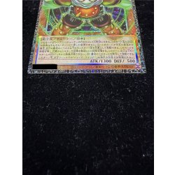 画像4: 〔状態A-〕☆アジア☆スタージャンクシンクロン【グランドマスター】{アジアLOCH-JP008}《モンスター》