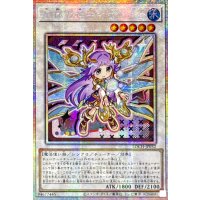 ☆アジア☆星杯の神子イヴ【プリズマティックシークレット】{アジアLOCH-JP032}《シンクロ》